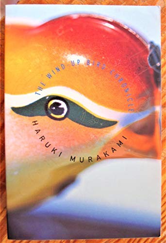村上春樹, Jay Rubin: The Wind-Up Bird Chronicle (Paperback, 1997, KNOPF.)