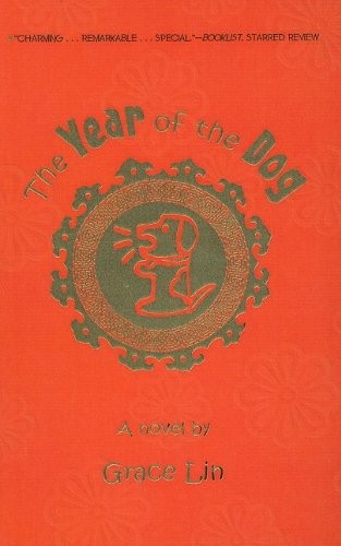 Grace Lin MD: The Year of the Dog (Hardcover, 2007, San Val, Perfection Learning)