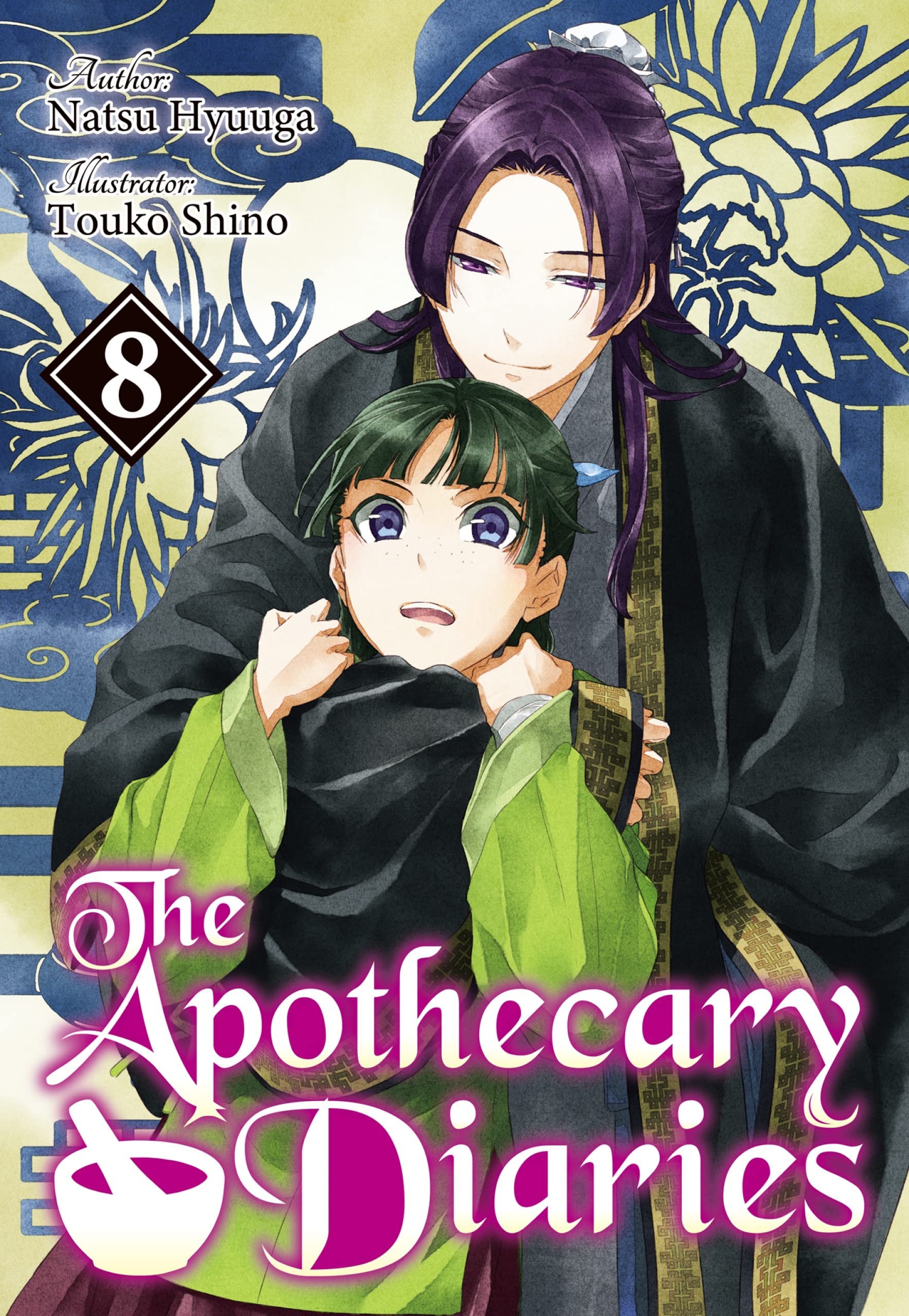 Natsu Hyuuga, Touko Shino, Kevin Steinbach: The Apothecary Diaries (Light Novel): Volume 8 (EBook, 2023, J-Novel Club)