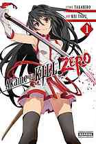 Akame ga KILL! ZERO, Vol. 1 (2016, Yen Press)