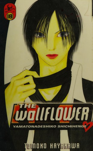 The wallflower. (2008, Del Rey/Ballantine Books)