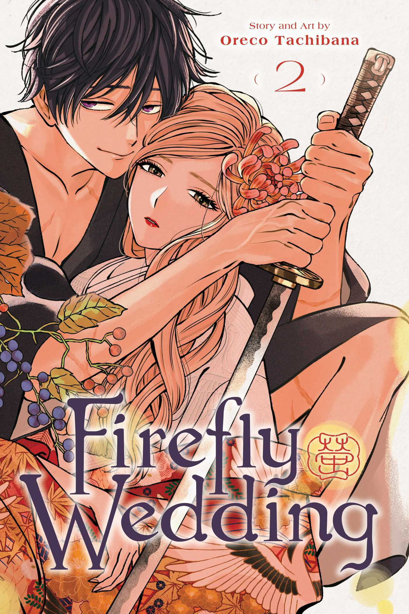 Oreco Tachibana: Firefly Wedding, Vol. 2
