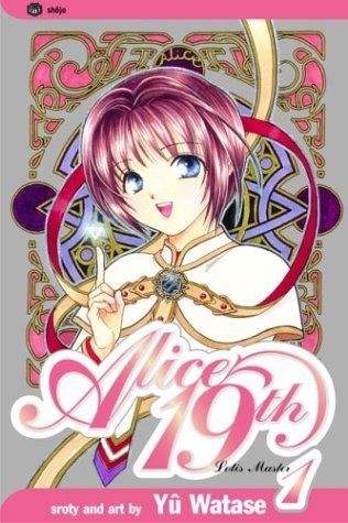 Yuu Watase: Alice 19th, Vol. 1 (Paperback, 2003, Viz Media)