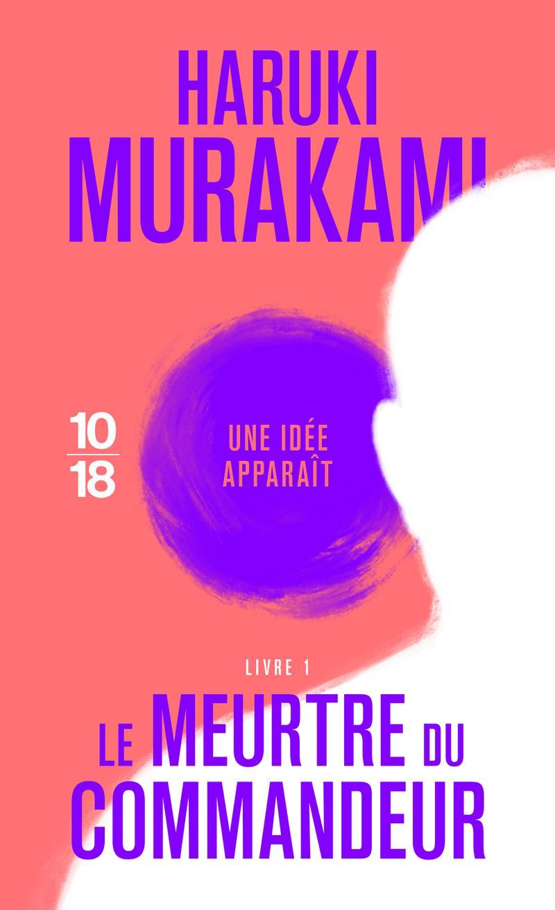 村上春樹: Le Meurtre Du Commandeur (French language, 2019)