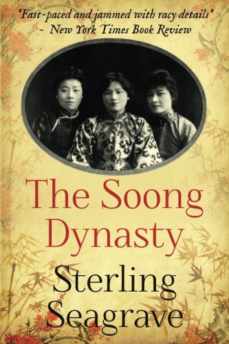 Sterling Seagrave: The Soong Dynasty (Paperback, CreateSpace Independent Publishing Platform)