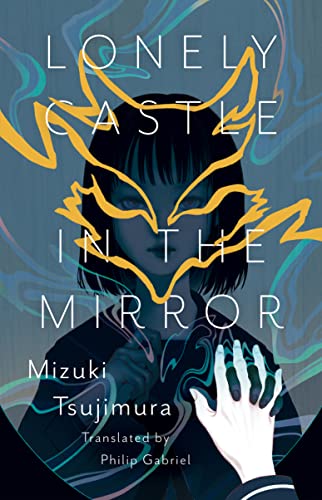*removed*, Philip Gabriel: Lonely Castle in the Mirror (Hardcover, 2022, Erewhon Books)
