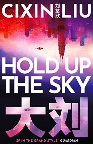 Liu Cixin, Various: Hold Up The Sky (Paperback, 2021, Head of Zeus -- an AdAstra Book)
