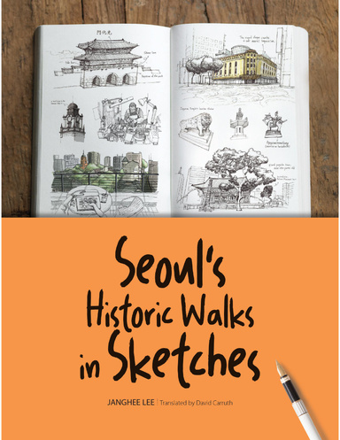 Janghee Lee: Seoul’s Historic Walks in Sketches (EBook, 2018, Seoul Selection U.S.A., Inc.)
