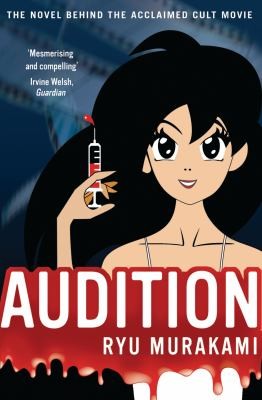 Ryū Murakami: Audition (2010, Bloomsbury UK)